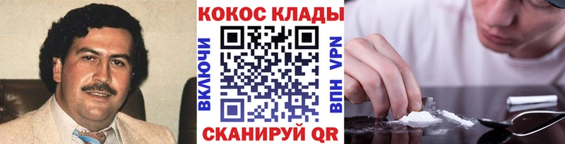 Продажа наркотиков Псков Гашиш  A PVP  Меф 