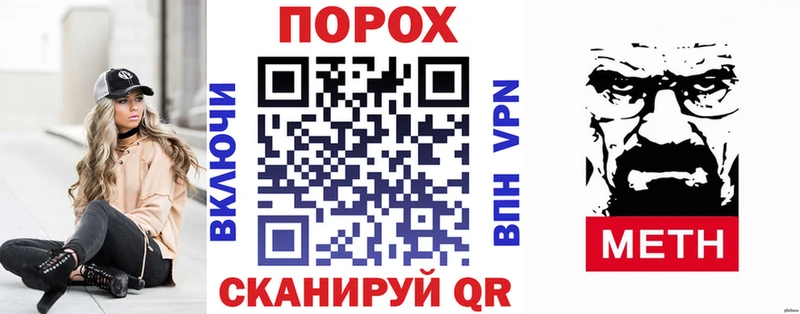 гидра ONION Псков Amphetamine Розовый