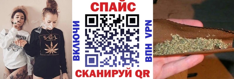 Бутират бутандиол  OMG как зайти  Псков 