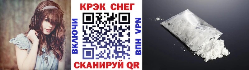 КОКАИН Эквадор  Псков 