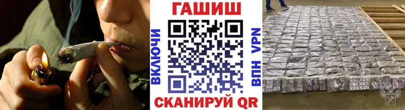 ГАШ Ice-O-Lator  Псков 