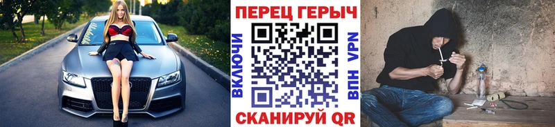 Героин герыч  Псков 