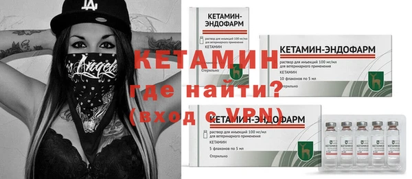 марки nbome Бородино