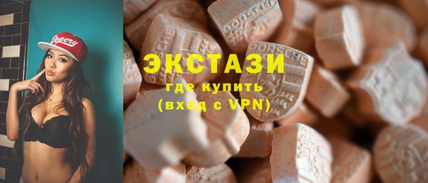 марки lsd Бугульма