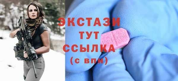 герыч Бронницы