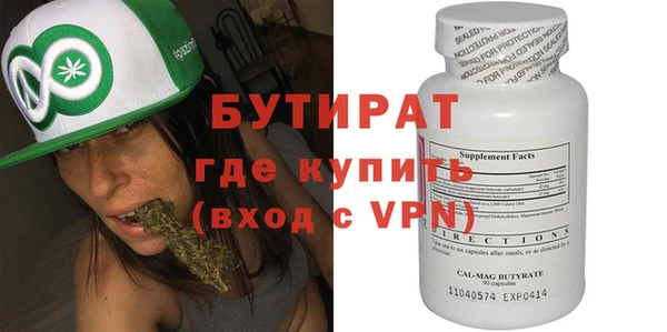 герыч Бронницы