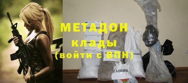 марки nbome Бородино