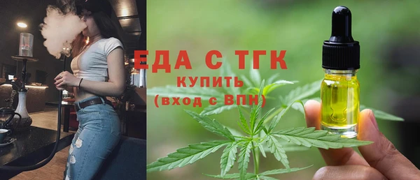 марки nbome Бородино