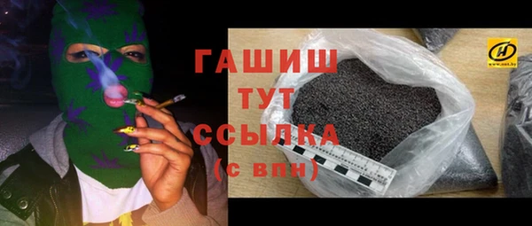 герыч Бронницы