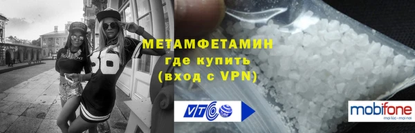 герыч Бронницы