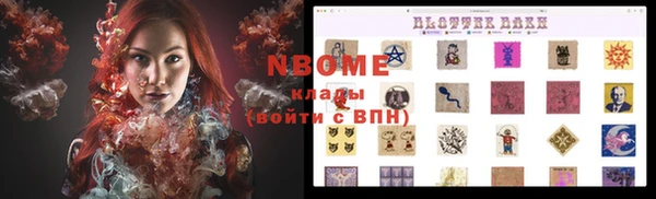 марки lsd Бугульма