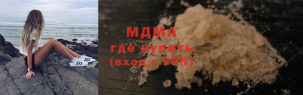 марки nbome Бородино