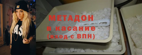 марки nbome Бородино