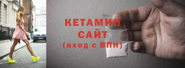 герыч Бронницы