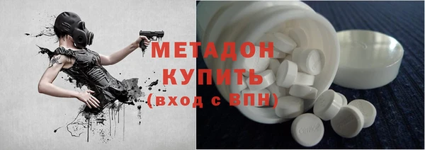 марки nbome Бородино