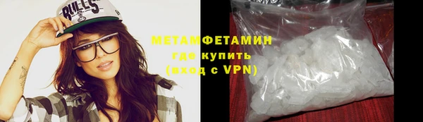 марки nbome Бородино