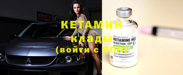 герыч Бронницы