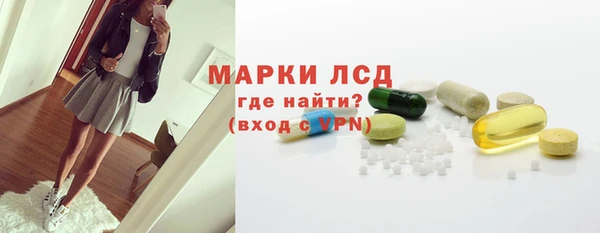 марки lsd Бугульма
