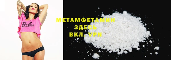 марки lsd Бугульма