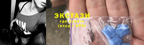 марки nbome Бородино