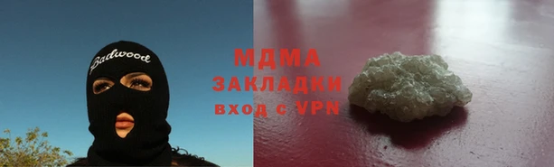 герыч Бронницы