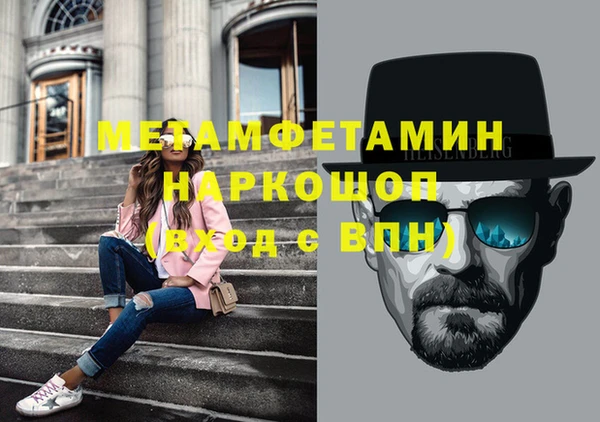 герыч Бронницы