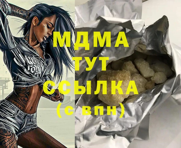 марки lsd Бугульма