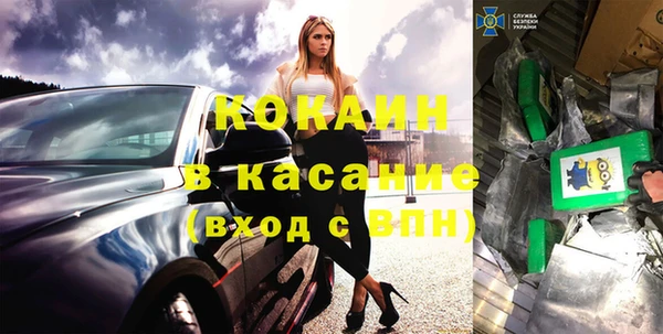 герыч Бронницы