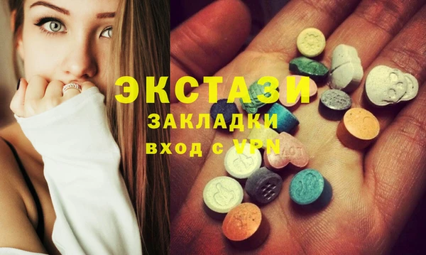 марки lsd Бугульма