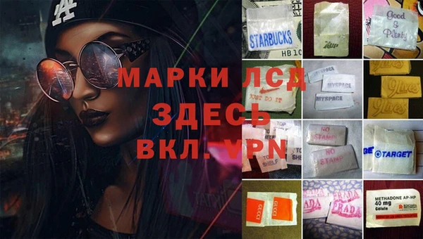 марки lsd Бугульма