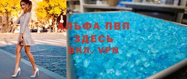 марки nbome Бородино