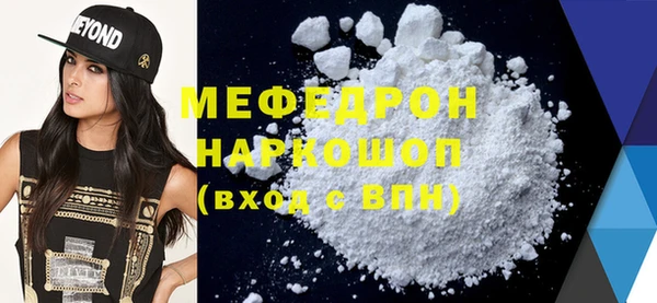 герыч Бронницы