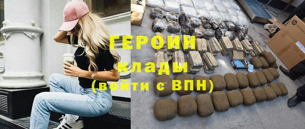 герыч Бронницы