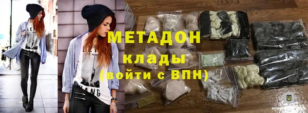 марки lsd Бугульма