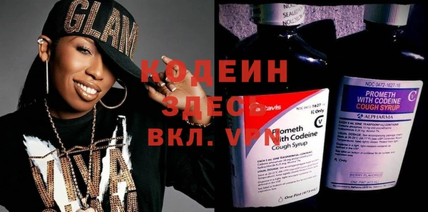 герыч Бронницы