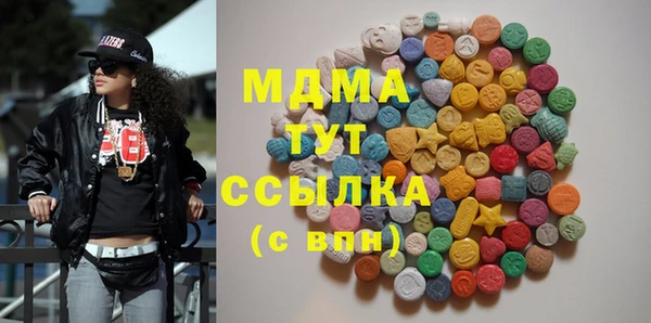 марки nbome Бородино