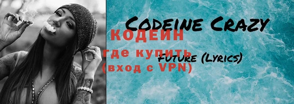 герыч Бронницы