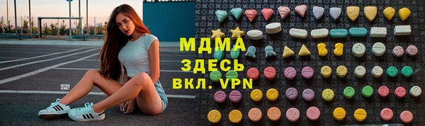 марки lsd Бугульма