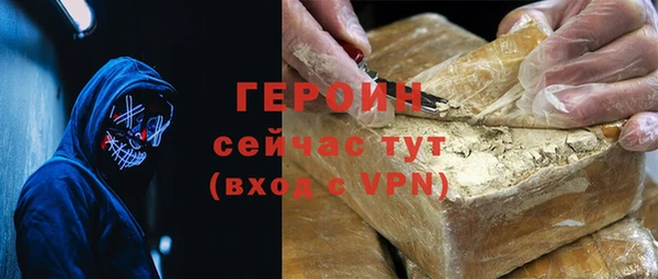 герыч Бронницы