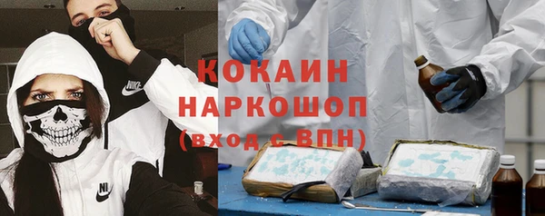 герыч Бронницы