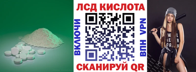ЛСД экстази ecstasy  мега ссылка  Псков 