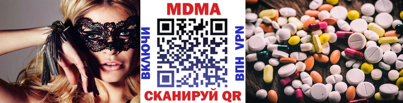 нарко площадка формула  Псков  MDMA crystal 