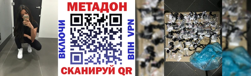 хочу наркоту  Псков  МЕТАДОН methadone 