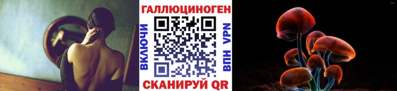 MEGA ссылки  Псков  Галлюциногенные грибы MAGIC MUSHROOMS  купить наркотик 